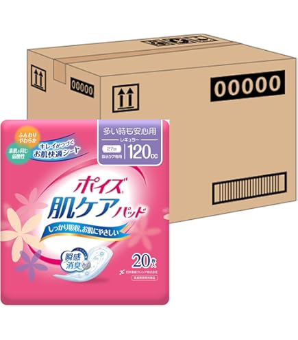 Amazon | 吸水ナプキン ポイズ 170cc 30cm 16枚 9個 長時間・夜も安心